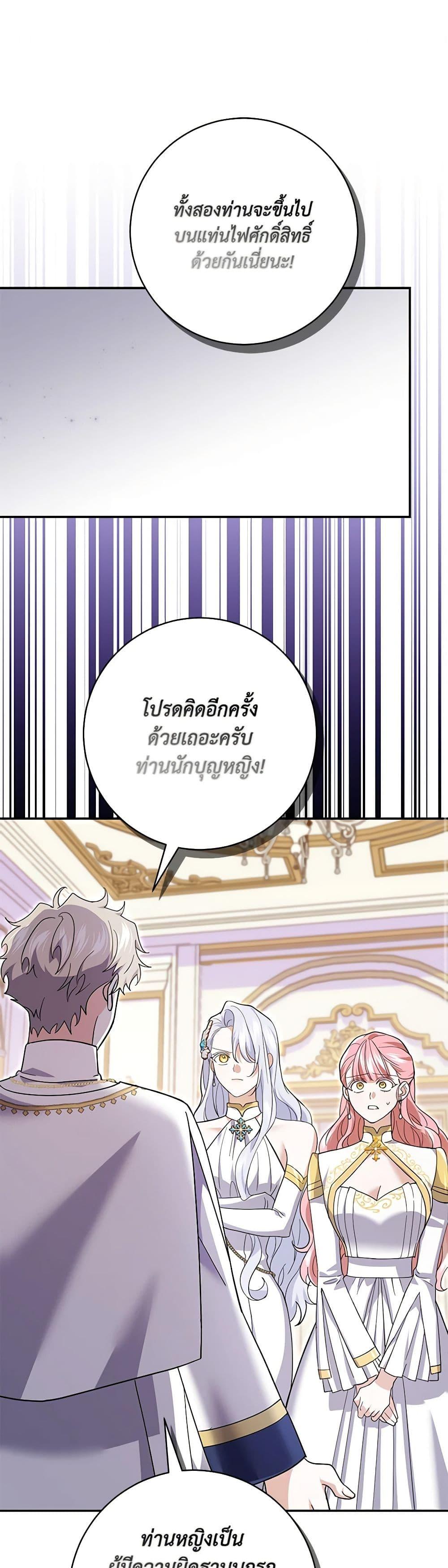 Manga-lc-com อ่านมังงะ อ่านการ์ตูน ออนไลน์ ฟรี My Dark Fiancé Is Interfering With My Flowery Path ตอนที่ 1 2 3 4 5 6 7 8 9 10 11 12 13 14 ฟรี ไม่มีโฆษณา Manga-lc - อ่าน มังงะ อ่าน การ์ตูน ออนไลน์ อ่านมังงะ ฟรี