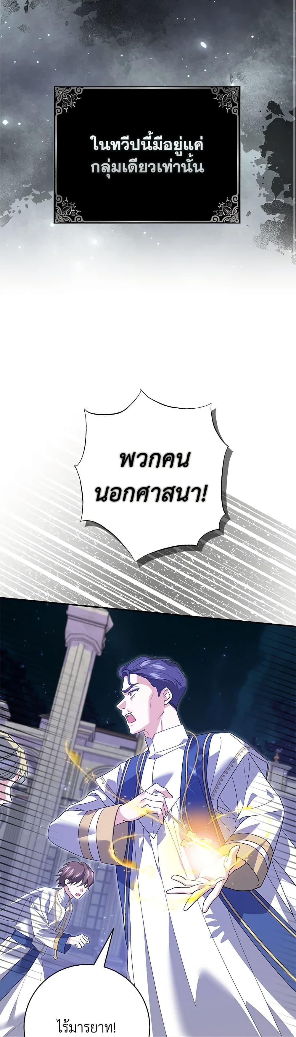 Manga-lc-com อ่านมังงะ อ่านการ์ตูน ออนไลน์ ฟรี My Dark Fiancé Is Interfering With My Flowery Path ตอนที่ 1 2 3 4 5 6 7 8 9 10 11 12 13 14 ฟรี ไม่มีโฆษณา Manga-lc - อ่าน มังงะ อ่าน การ์ตูน ออนไลน์ อ่านมังงะ ฟรี