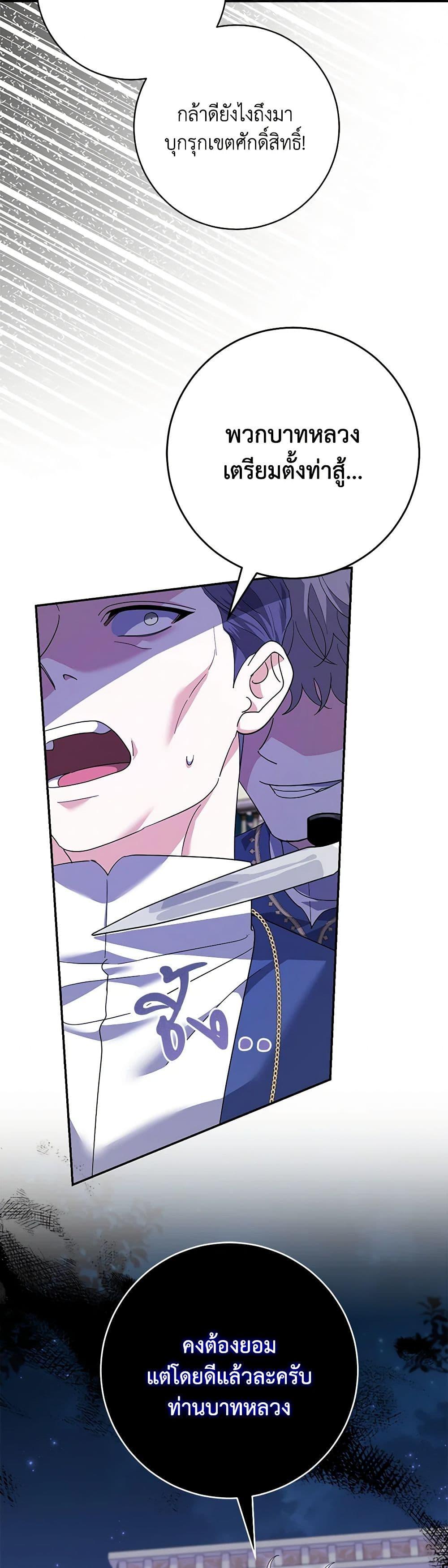 Manga-lc-com อ่านมังงะ อ่านการ์ตูน ออนไลน์ ฟรี My Dark Fiancé Is Interfering With My Flowery Path ตอนที่ 1 2 3 4 5 6 7 8 9 10 11 12 13 14 ฟรี ไม่มีโฆษณา Manga-lc - อ่าน มังงะ อ่าน การ์ตูน ออนไลน์ อ่านมังงะ ฟรี