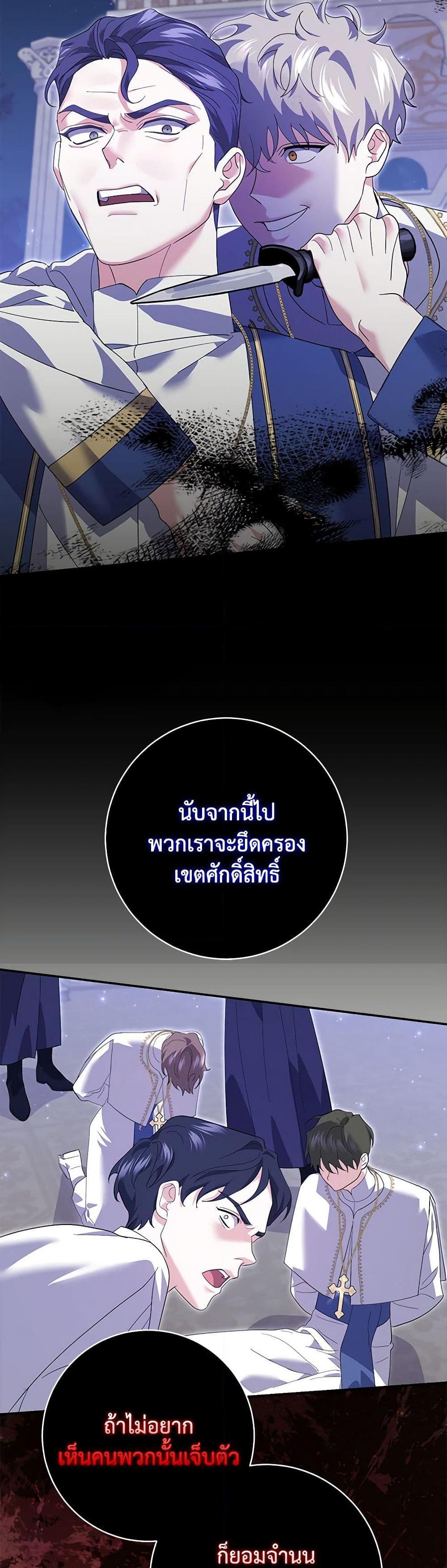 Manga-lc-com อ่านมังงะ อ่านการ์ตูน ออนไลน์ ฟรี My Dark Fiancé Is Interfering With My Flowery Path ตอนที่ 1 2 3 4 5 6 7 8 9 10 11 12 13 14 ฟรี ไม่มีโฆษณา Manga-lc - อ่าน มังงะ อ่าน การ์ตูน ออนไลน์ อ่านมังงะ ฟรี