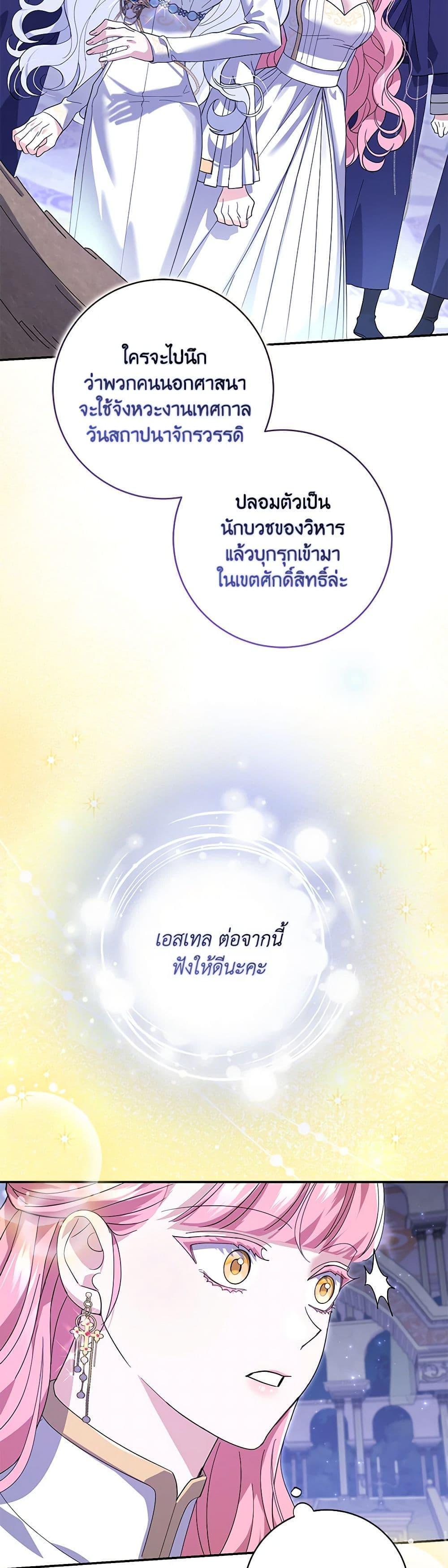 Manga-lc-com อ่านมังงะ อ่านการ์ตูน ออนไลน์ ฟรี My Dark Fiancé Is Interfering With My Flowery Path ตอนที่ 1 2 3 4 5 6 7 8 9 10 11 12 13 14 ฟรี ไม่มีโฆษณา Manga-lc - อ่าน มังงะ อ่าน การ์ตูน ออนไลน์ อ่านมังงะ ฟรี