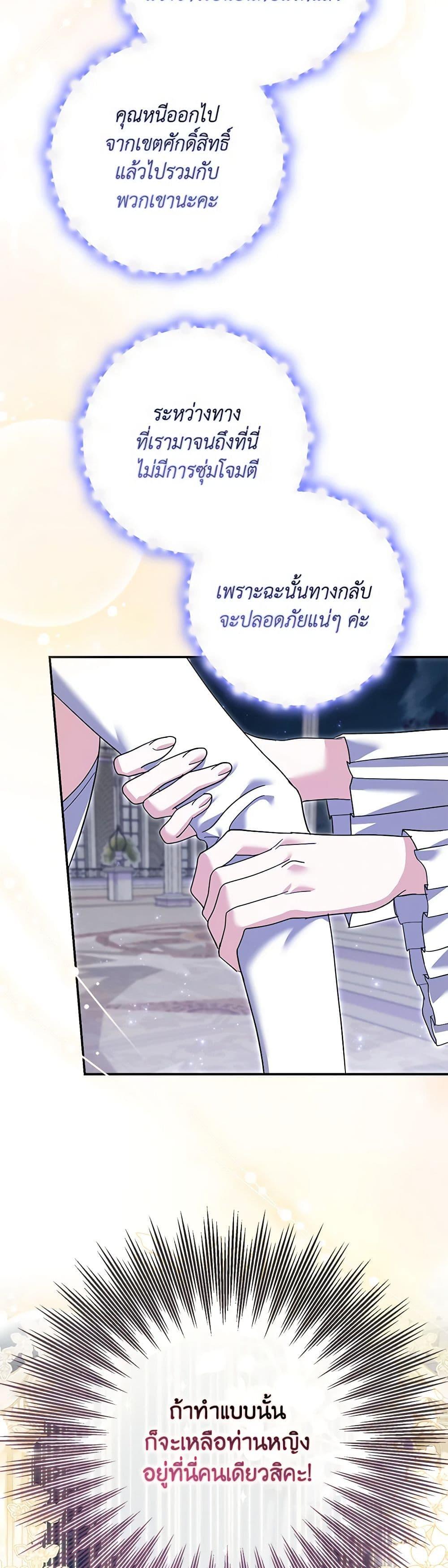 Manga-lc-com อ่านมังงะ อ่านการ์ตูน ออนไลน์ ฟรี My Dark Fiancé Is Interfering With My Flowery Path ตอนที่ 1 2 3 4 5 6 7 8 9 10 11 12 13 14 ฟรี ไม่มีโฆษณา Manga-lc - อ่าน มังงะ อ่าน การ์ตูน ออนไลน์ อ่านมังงะ ฟรี