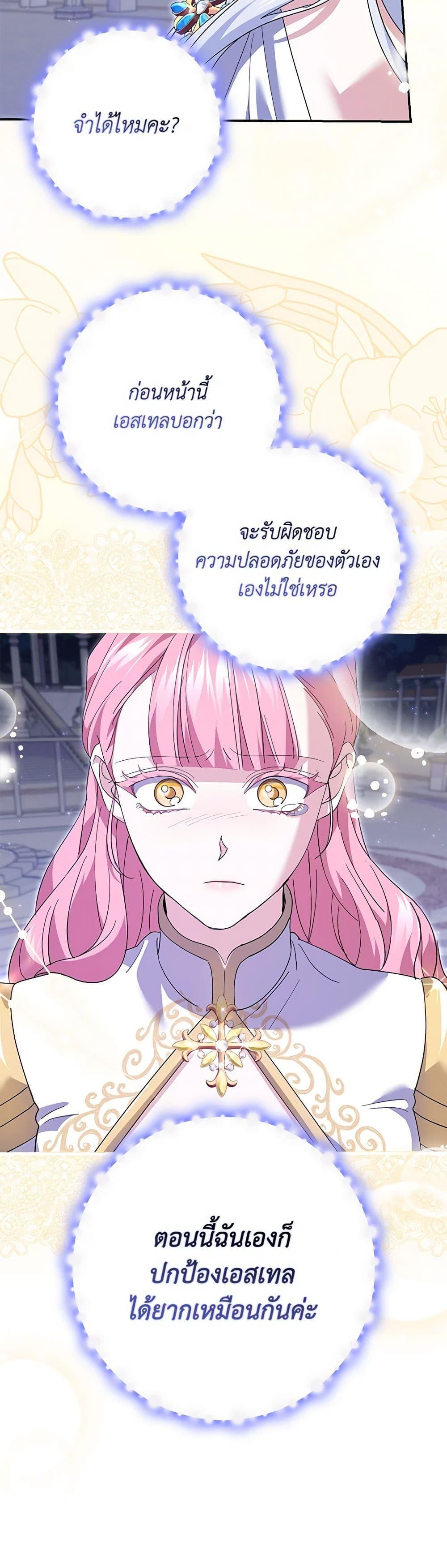 Manga-lc-com อ่านมังงะ อ่านการ์ตูน ออนไลน์ ฟรี My Dark Fiancé Is Interfering With My Flowery Path ตอนที่ 1 2 3 4 5 6 7 8 9 10 11 12 13 14 ฟรี ไม่มีโฆษณา Manga-lc - อ่าน มังงะ อ่าน การ์ตูน ออนไลน์ อ่านมังงะ ฟรี