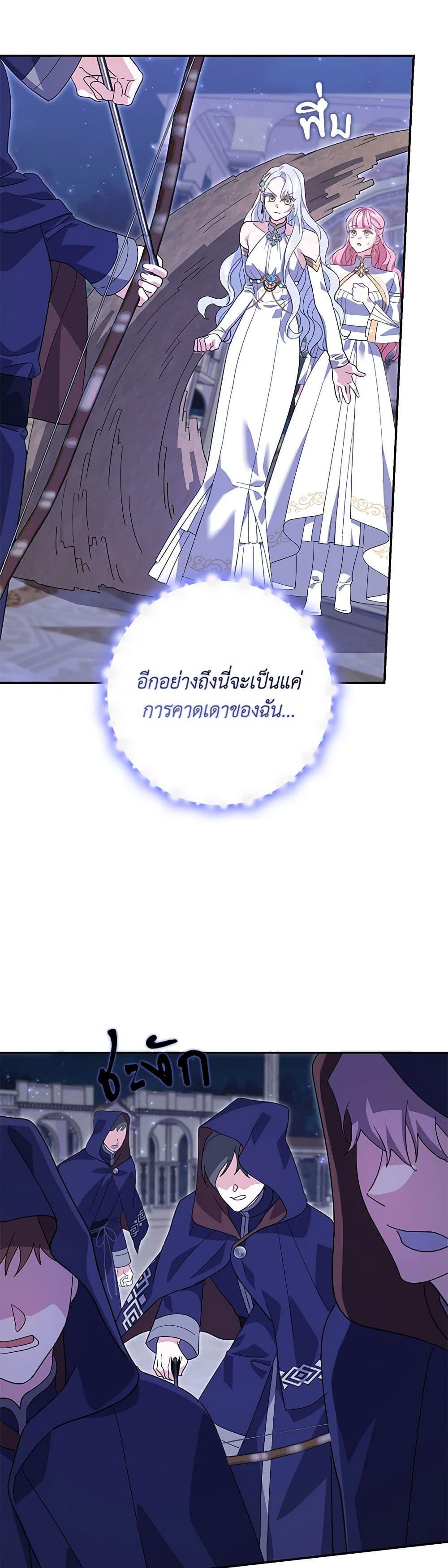 Manga-lc-com อ่านมังงะ อ่านการ์ตูน ออนไลน์ ฟรี My Dark Fiancé Is Interfering With My Flowery Path ตอนที่ 1 2 3 4 5 6 7 8 9 10 11 12 13 14 ฟรี ไม่มีโฆษณา Manga-lc - อ่าน มังงะ อ่าน การ์ตูน ออนไลน์ อ่านมังงะ ฟรี