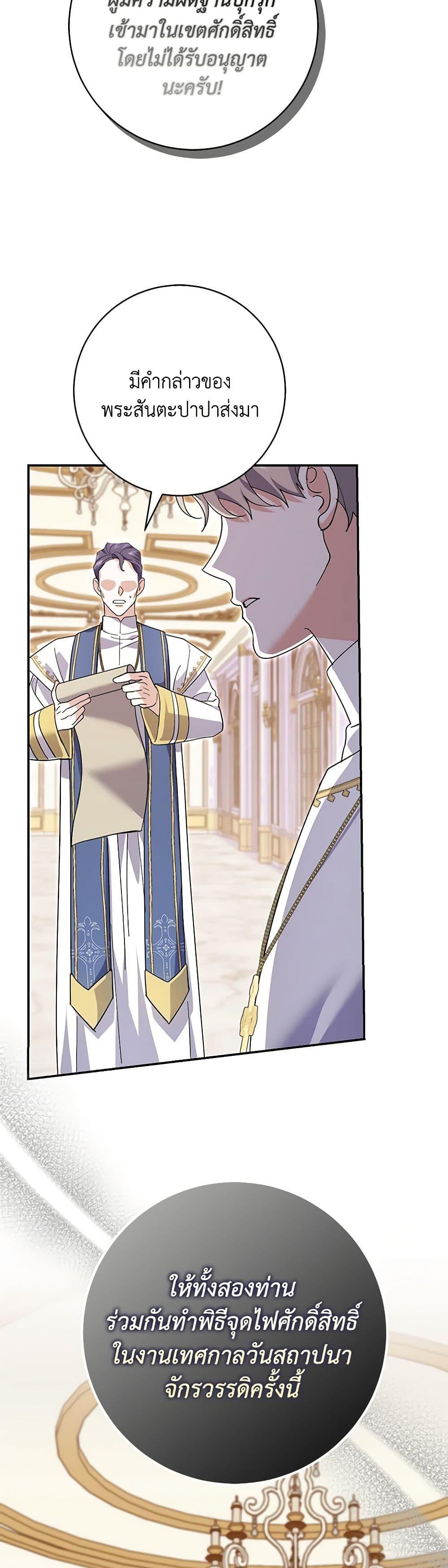 Manga-lc-com อ่านมังงะ อ่านการ์ตูน ออนไลน์ ฟรี My Dark Fiancé Is Interfering With My Flowery Path ตอนที่ 1 2 3 4 5 6 7 8 9 10 11 12 13 14 ฟรี ไม่มีโฆษณา Manga-lc - อ่าน มังงะ อ่าน การ์ตูน ออนไลน์ อ่านมังงะ ฟรี