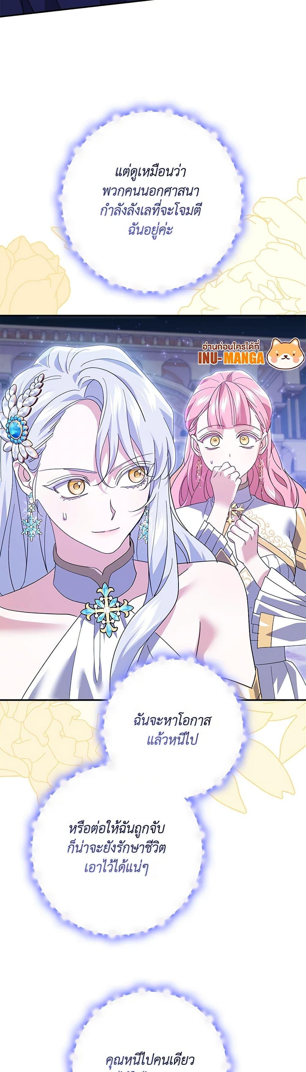 Manga-lc-com อ่านมังงะ อ่านการ์ตูน ออนไลน์ ฟรี My Dark Fiancé Is Interfering With My Flowery Path ตอนที่ 1 2 3 4 5 6 7 8 9 10 11 12 13 14 ฟรี ไม่มีโฆษณา Manga-lc - อ่าน มังงะ อ่าน การ์ตูน ออนไลน์ อ่านมังงะ ฟรี