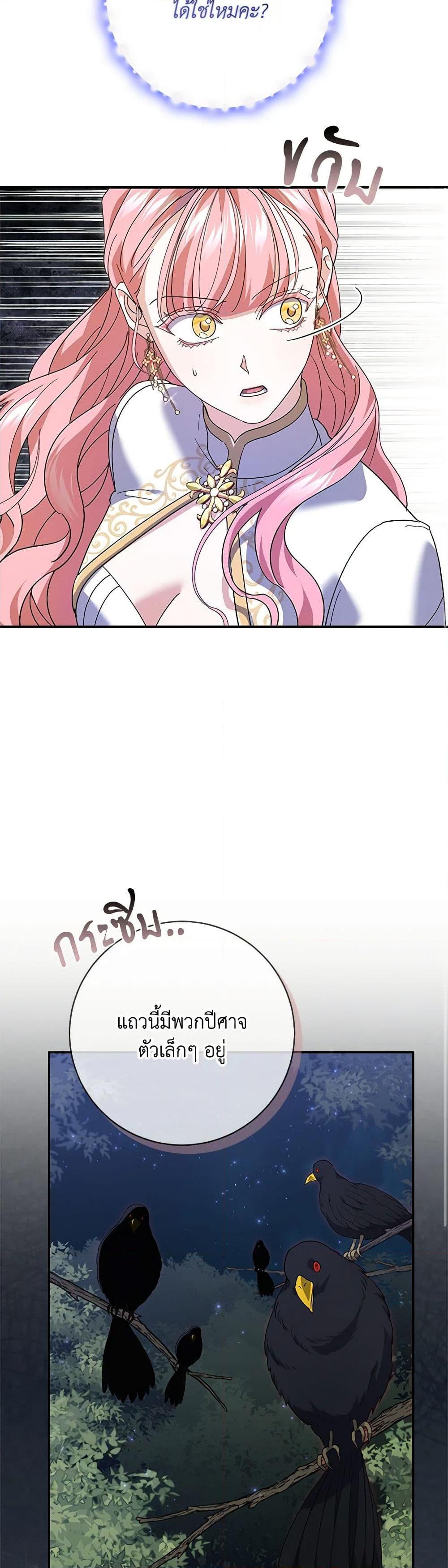 Manga-lc-com อ่านมังงะ อ่านการ์ตูน ออนไลน์ ฟรี My Dark Fiancé Is Interfering With My Flowery Path ตอนที่ 1 2 3 4 5 6 7 8 9 10 11 12 13 14 ฟรี ไม่มีโฆษณา Manga-lc - อ่าน มังงะ อ่าน การ์ตูน ออนไลน์ อ่านมังงะ ฟรี