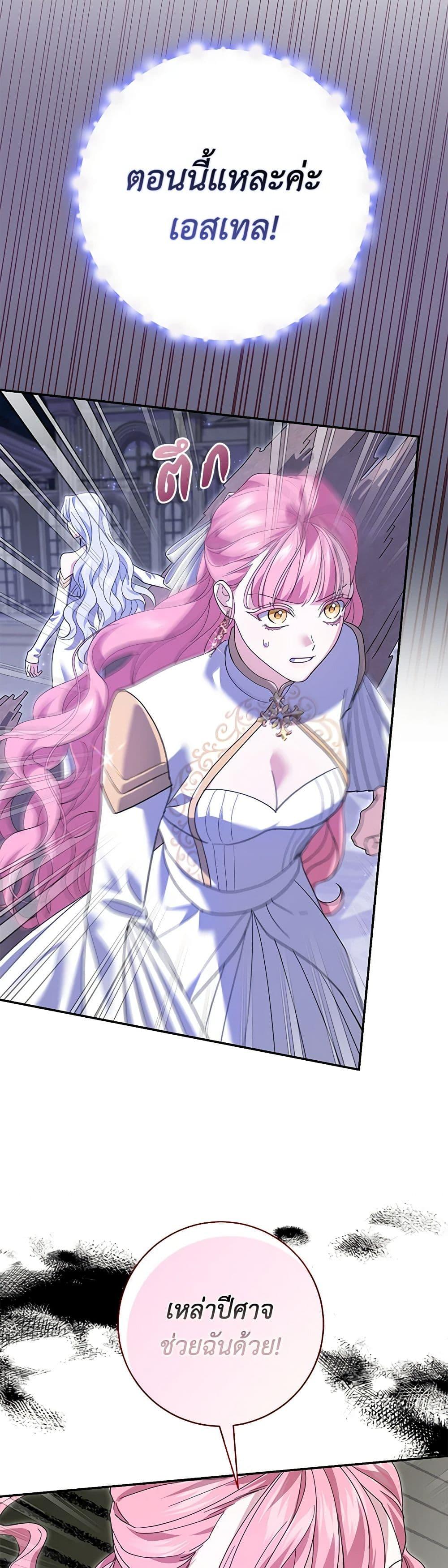 Manga-lc-com อ่านมังงะ อ่านการ์ตูน ออนไลน์ ฟรี My Dark Fiancé Is Interfering With My Flowery Path ตอนที่ 1 2 3 4 5 6 7 8 9 10 11 12 13 14 ฟรี ไม่มีโฆษณา Manga-lc - อ่าน มังงะ อ่าน การ์ตูน ออนไลน์ อ่านมังงะ ฟรี