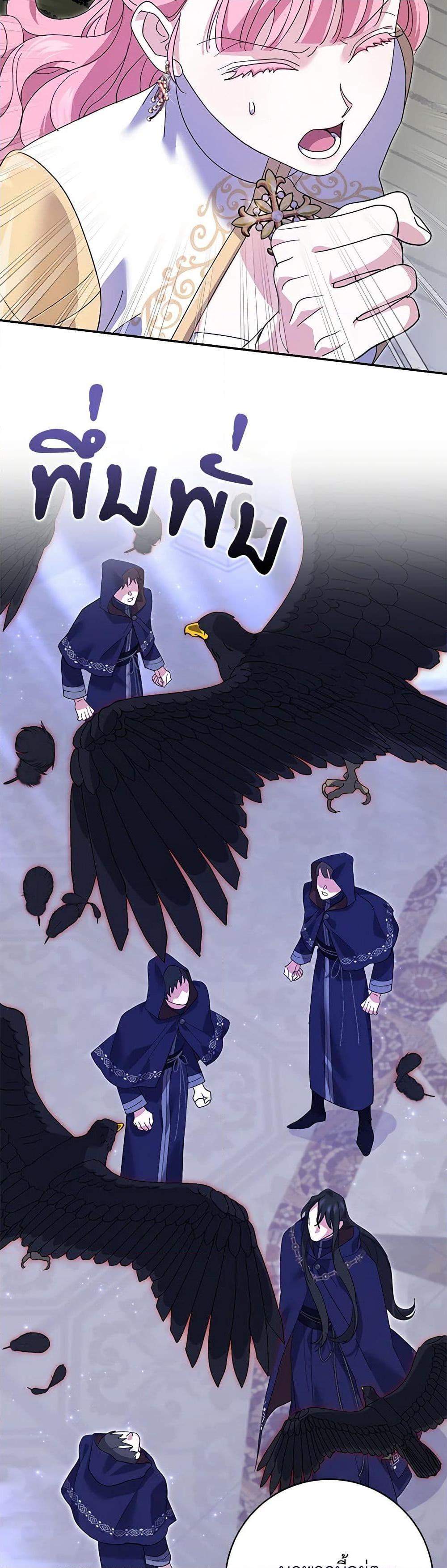 Manga-lc-com อ่านมังงะ อ่านการ์ตูน ออนไลน์ ฟรี My Dark Fiancé Is Interfering With My Flowery Path ตอนที่ 1 2 3 4 5 6 7 8 9 10 11 12 13 14 ฟรี ไม่มีโฆษณา Manga-lc - อ่าน มังงะ อ่าน การ์ตูน ออนไลน์ อ่านมังงะ ฟรี