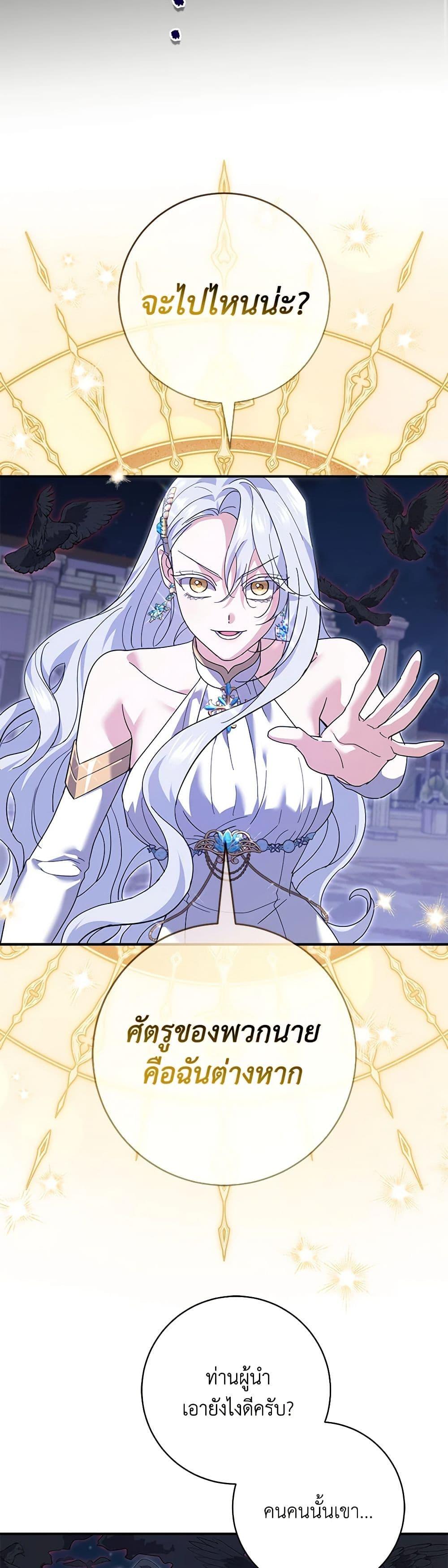 Manga-lc-com อ่านมังงะ อ่านการ์ตูน ออนไลน์ ฟรี My Dark Fiancé Is Interfering With My Flowery Path ตอนที่ 1 2 3 4 5 6 7 8 9 10 11 12 13 14 ฟรี ไม่มีโฆษณา Manga-lc - อ่าน มังงะ อ่าน การ์ตูน ออนไลน์ อ่านมังงะ ฟรี