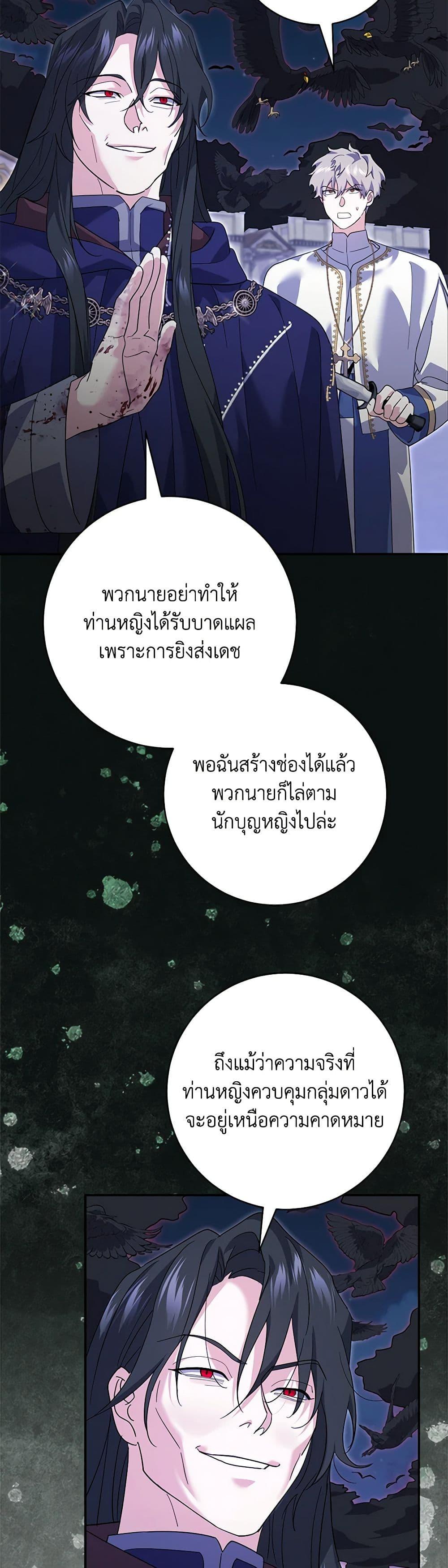 Manga-lc-com อ่านมังงะ อ่านการ์ตูน ออนไลน์ ฟรี My Dark Fiancé Is Interfering With My Flowery Path ตอนที่ 1 2 3 4 5 6 7 8 9 10 11 12 13 14 ฟรี ไม่มีโฆษณา Manga-lc - อ่าน มังงะ อ่าน การ์ตูน ออนไลน์ อ่านมังงะ ฟรี