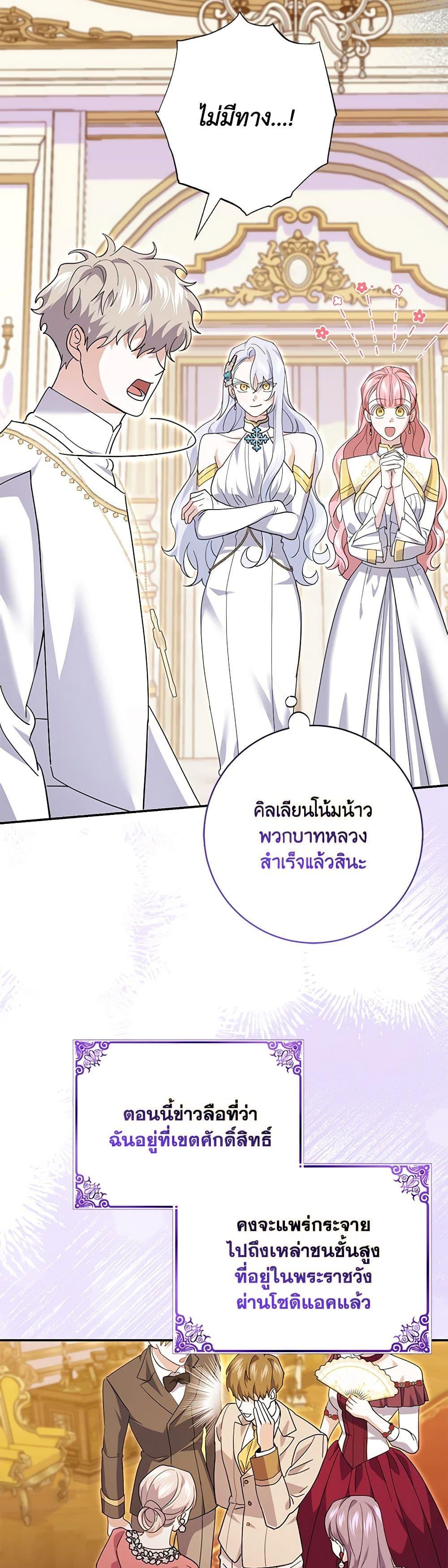 Manga-lc-com อ่านมังงะ อ่านการ์ตูน ออนไลน์ ฟรี My Dark Fiancé Is Interfering With My Flowery Path ตอนที่ 1 2 3 4 5 6 7 8 9 10 11 12 13 14 ฟรี ไม่มีโฆษณา Manga-lc - อ่าน มังงะ อ่าน การ์ตูน ออนไลน์ อ่านมังงะ ฟรี