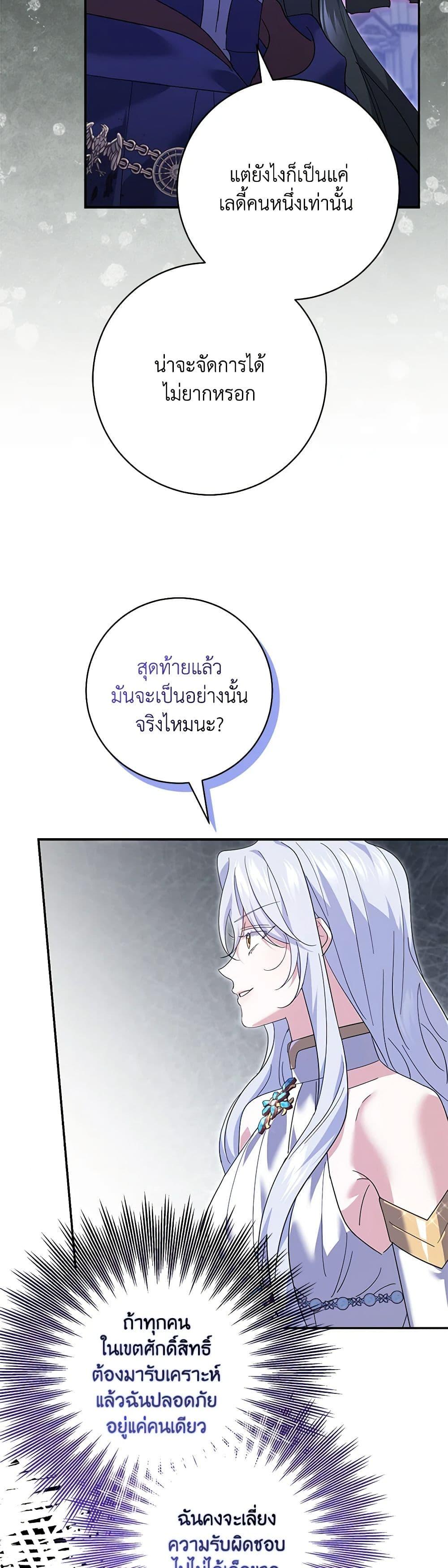 Manga-lc-com อ่านมังงะ อ่านการ์ตูน ออนไลน์ ฟรี My Dark Fiancé Is Interfering With My Flowery Path ตอนที่ 1 2 3 4 5 6 7 8 9 10 11 12 13 14 ฟรี ไม่มีโฆษณา Manga-lc - อ่าน มังงะ อ่าน การ์ตูน ออนไลน์ อ่านมังงะ ฟรี