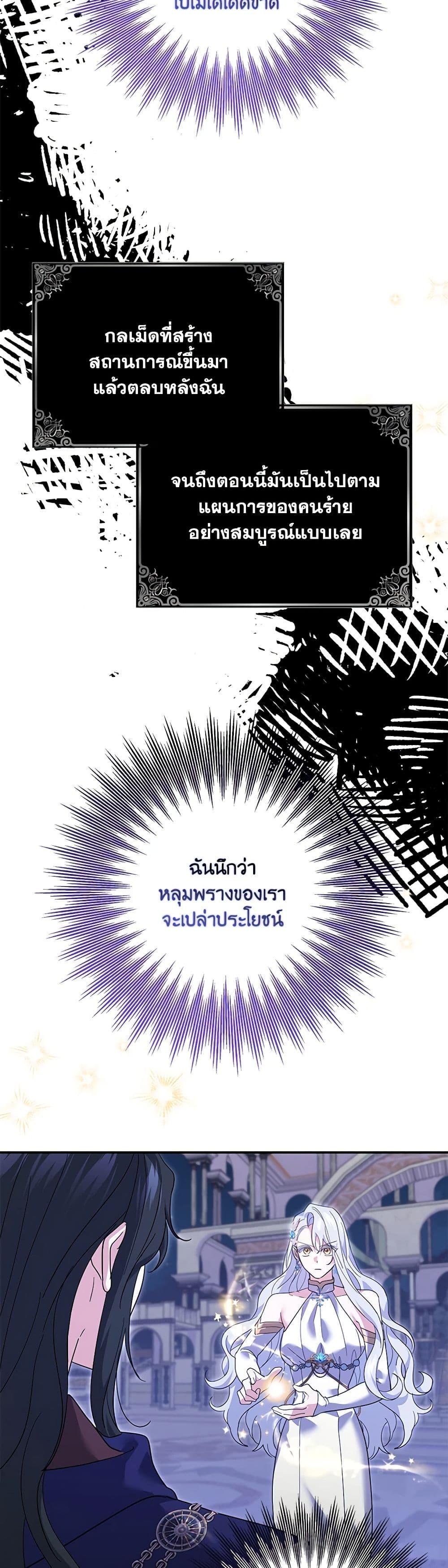 Manga-lc-com อ่านมังงะ อ่านการ์ตูน ออนไลน์ ฟรี My Dark Fiancé Is Interfering With My Flowery Path ตอนที่ 1 2 3 4 5 6 7 8 9 10 11 12 13 14 ฟรี ไม่มีโฆษณา Manga-lc - อ่าน มังงะ อ่าน การ์ตูน ออนไลน์ อ่านมังงะ ฟรี