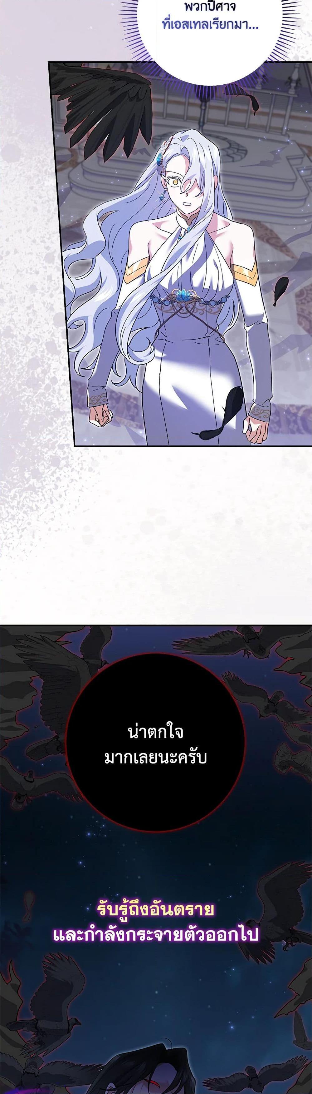 Manga-lc-com อ่านมังงะ อ่านการ์ตูน ออนไลน์ ฟรี My Dark Fiancé Is Interfering With My Flowery Path ตอนที่ 1 2 3 4 5 6 7 8 9 10 11 12 13 14 ฟรี ไม่มีโฆษณา Manga-lc - อ่าน มังงะ อ่าน การ์ตูน ออนไลน์ อ่านมังงะ ฟรี