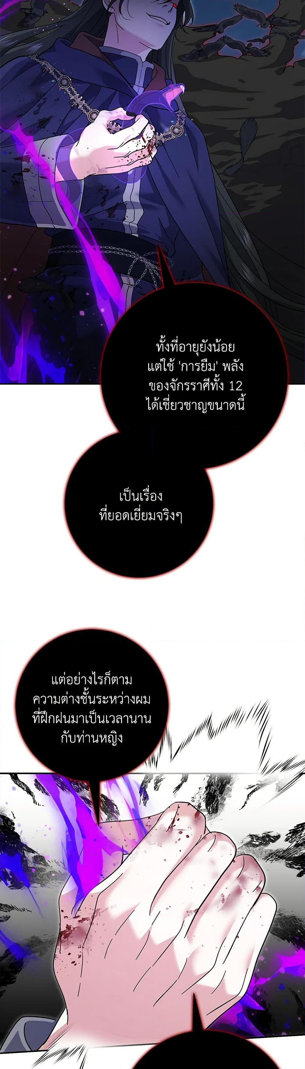 Manga-lc-com อ่านมังงะ อ่านการ์ตูน ออนไลน์ ฟรี My Dark Fiancé Is Interfering With My Flowery Path ตอนที่ 1 2 3 4 5 6 7 8 9 10 11 12 13 14 ฟรี ไม่มีโฆษณา Manga-lc - อ่าน มังงะ อ่าน การ์ตูน ออนไลน์ อ่านมังงะ ฟรี