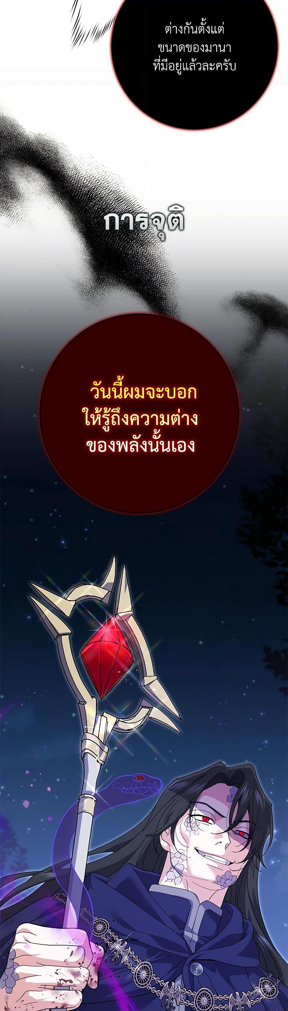 Manga-lc-com อ่านมังงะ อ่านการ์ตูน ออนไลน์ ฟรี My Dark Fiancé Is Interfering With My Flowery Path ตอนที่ 1 2 3 4 5 6 7 8 9 10 11 12 13 14 ฟรี ไม่มีโฆษณา Manga-lc - อ่าน มังงะ อ่าน การ์ตูน ออนไลน์ อ่านมังงะ ฟรี