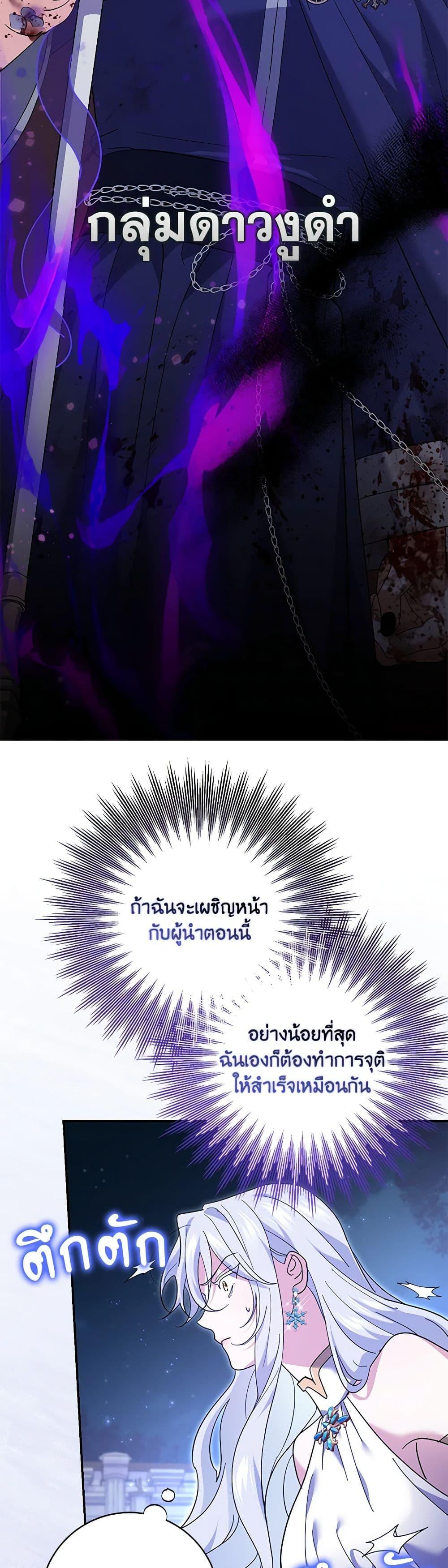 Manga-lc-com อ่านมังงะ อ่านการ์ตูน ออนไลน์ ฟรี My Dark Fiancé Is Interfering With My Flowery Path ตอนที่ 1 2 3 4 5 6 7 8 9 10 11 12 13 14 ฟรี ไม่มีโฆษณา Manga-lc - อ่าน มังงะ อ่าน การ์ตูน ออนไลน์ อ่านมังงะ ฟรี