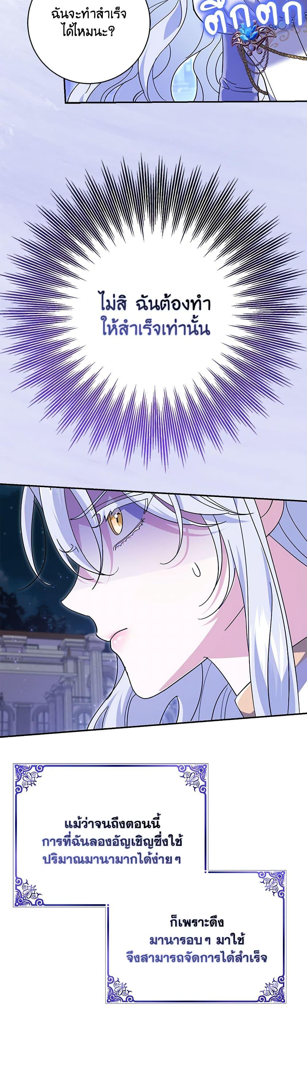 Manga-lc-com อ่านมังงะ อ่านการ์ตูน ออนไลน์ ฟรี My Dark Fiancé Is Interfering With My Flowery Path ตอนที่ 1 2 3 4 5 6 7 8 9 10 11 12 13 14 ฟรี ไม่มีโฆษณา Manga-lc - อ่าน มังงะ อ่าน การ์ตูน ออนไลน์ อ่านมังงะ ฟรี