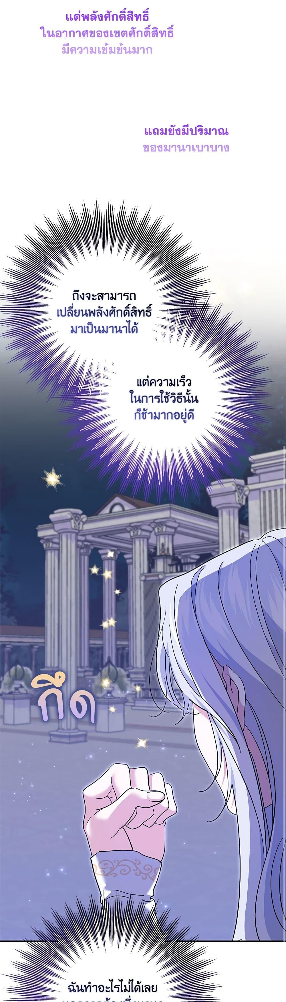 Manga-lc-com อ่านมังงะ อ่านการ์ตูน ออนไลน์ ฟรี My Dark Fiancé Is Interfering With My Flowery Path ตอนที่ 1 2 3 4 5 6 7 8 9 10 11 12 13 14 ฟรี ไม่มีโฆษณา Manga-lc - อ่าน มังงะ อ่าน การ์ตูน ออนไลน์ อ่านมังงะ ฟรี