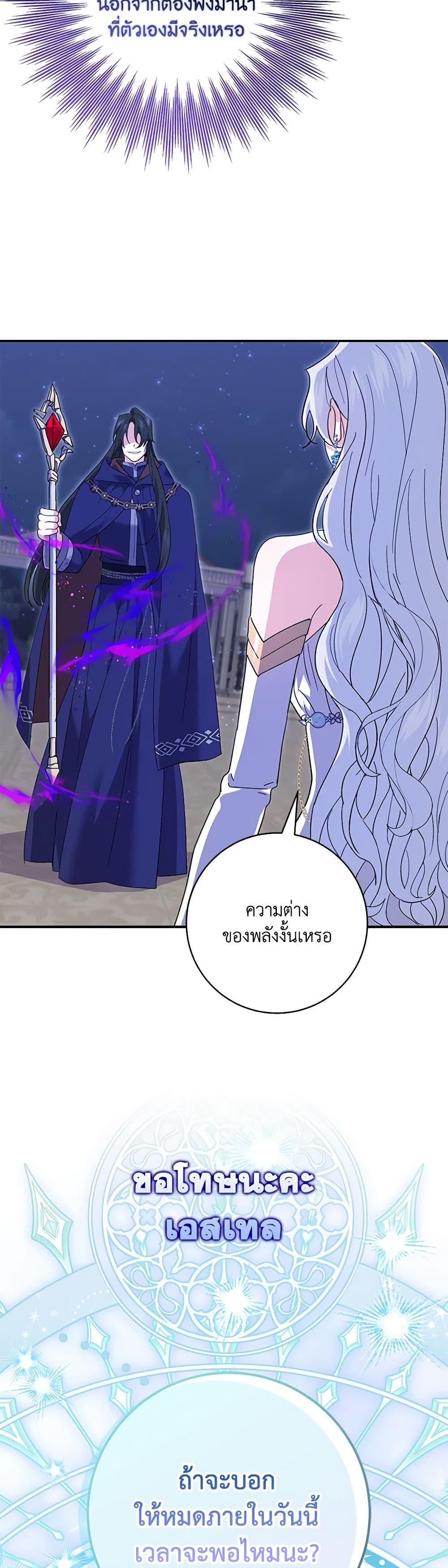 Manga-lc-com อ่านมังงะ อ่านการ์ตูน ออนไลน์ ฟรี My Dark Fiancé Is Interfering With My Flowery Path ตอนที่ 1 2 3 4 5 6 7 8 9 10 11 12 13 14 ฟรี ไม่มีโฆษณา Manga-lc - อ่าน มังงะ อ่าน การ์ตูน ออนไลน์ อ่านมังงะ ฟรี