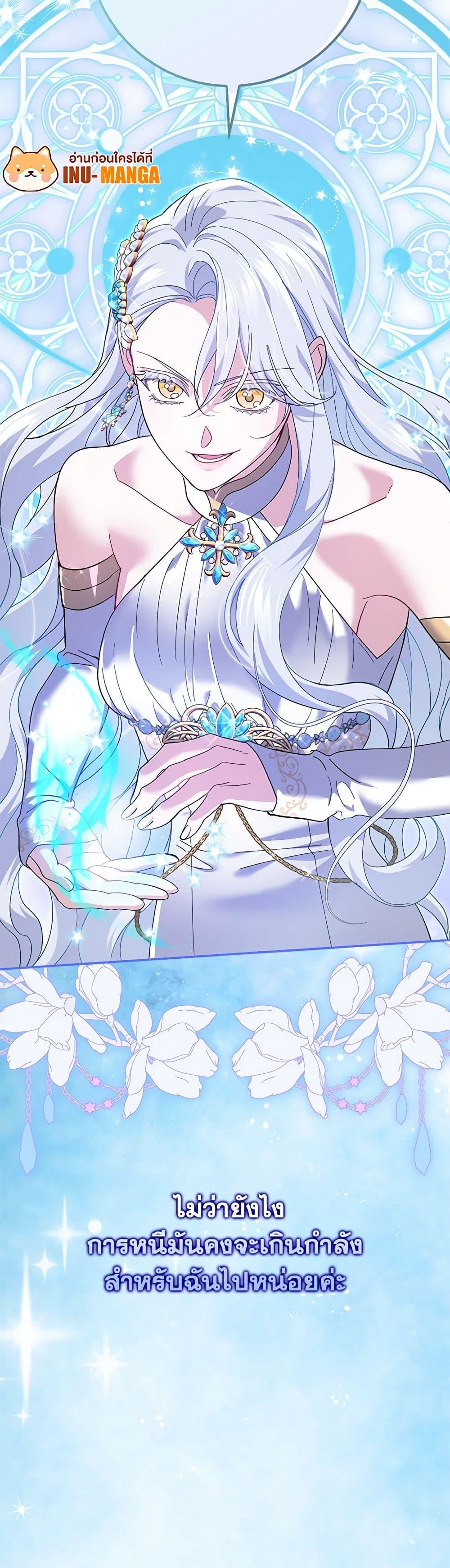 Manga-lc-com อ่านมังงะ อ่านการ์ตูน ออนไลน์ ฟรี My Dark Fiancé Is Interfering With My Flowery Path ตอนที่ 1 2 3 4 5 6 7 8 9 10 11 12 13 14 ฟรี ไม่มีโฆษณา Manga-lc - อ่าน มังงะ อ่าน การ์ตูน ออนไลน์ อ่านมังงะ ฟรี