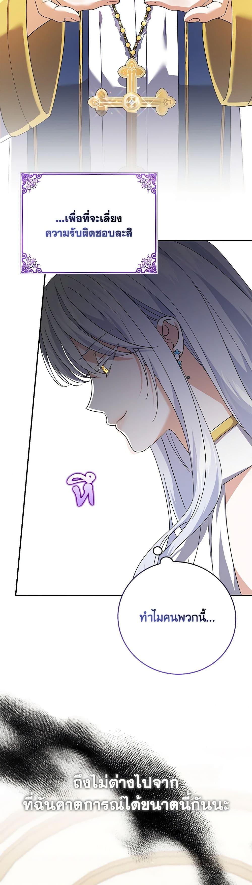 Manga-lc-com อ่านมังงะ อ่านการ์ตูน ออนไลน์ ฟรี My Dark Fiancé Is Interfering With My Flowery Path ตอนที่ 1 2 3 4 5 6 7 8 9 10 11 12 13 14 ฟรี ไม่มีโฆษณา Manga-lc - อ่าน มังงะ อ่าน การ์ตูน ออนไลน์ อ่านมังงะ ฟรี