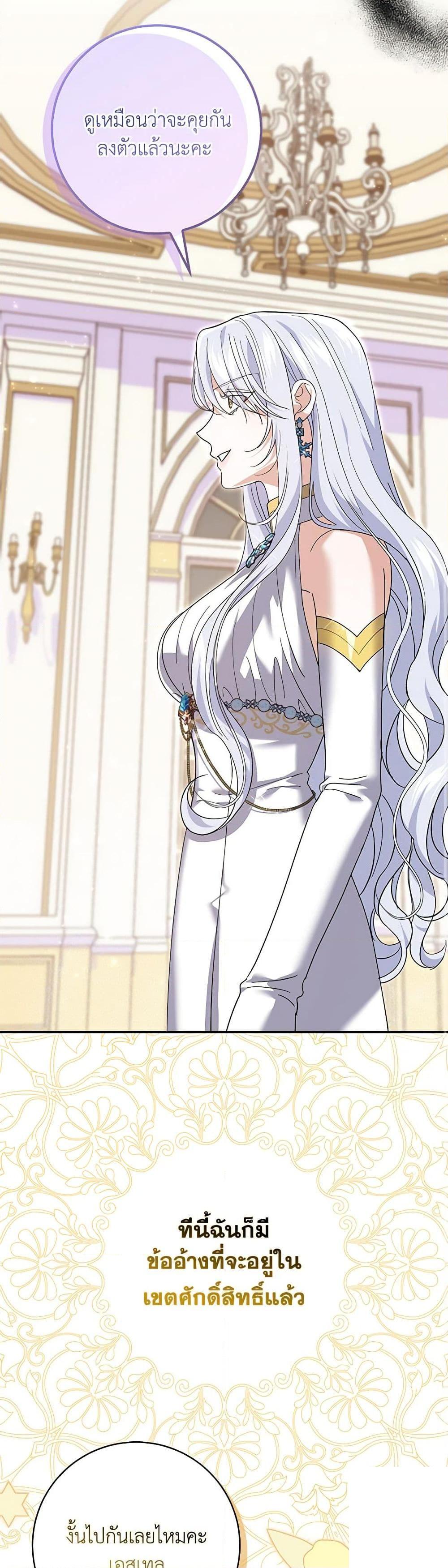 Manga-lc-com อ่านมังงะ อ่านการ์ตูน ออนไลน์ ฟรี My Dark Fiancé Is Interfering With My Flowery Path ตอนที่ 1 2 3 4 5 6 7 8 9 10 11 12 13 14 ฟรี ไม่มีโฆษณา Manga-lc - อ่าน มังงะ อ่าน การ์ตูน ออนไลน์ อ่านมังงะ ฟรี