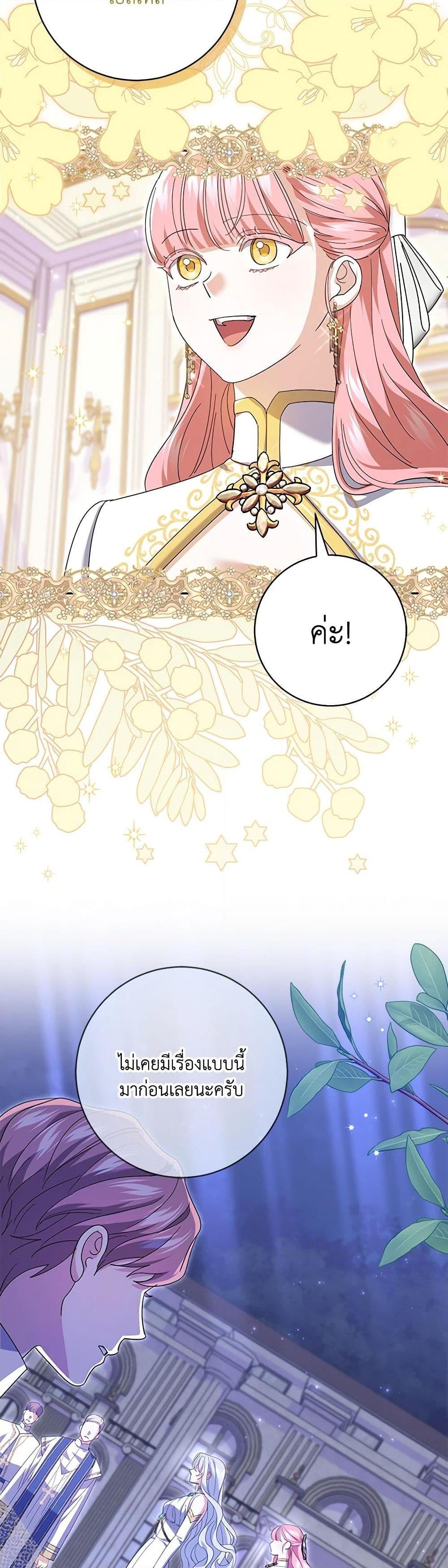 Manga-lc-com อ่านมังงะ อ่านการ์ตูน ออนไลน์ ฟรี My Dark Fiancé Is Interfering With My Flowery Path ตอนที่ 1 2 3 4 5 6 7 8 9 10 11 12 13 14 ฟรี ไม่มีโฆษณา Manga-lc - อ่าน มังงะ อ่าน การ์ตูน ออนไลน์ อ่านมังงะ ฟรี