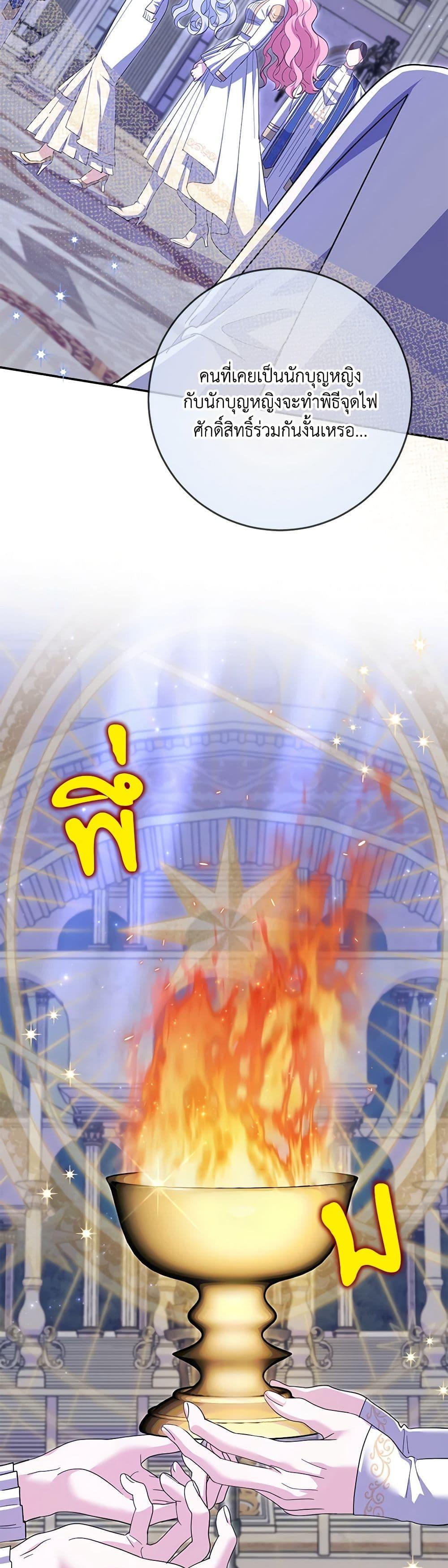 Manga-lc-com อ่านมังงะ อ่านการ์ตูน ออนไลน์ ฟรี My Dark Fiancé Is Interfering With My Flowery Path ตอนที่ 1 2 3 4 5 6 7 8 9 10 11 12 13 14 ฟรี ไม่มีโฆษณา Manga-lc - อ่าน มังงะ อ่าน การ์ตูน ออนไลน์ อ่านมังงะ ฟรี