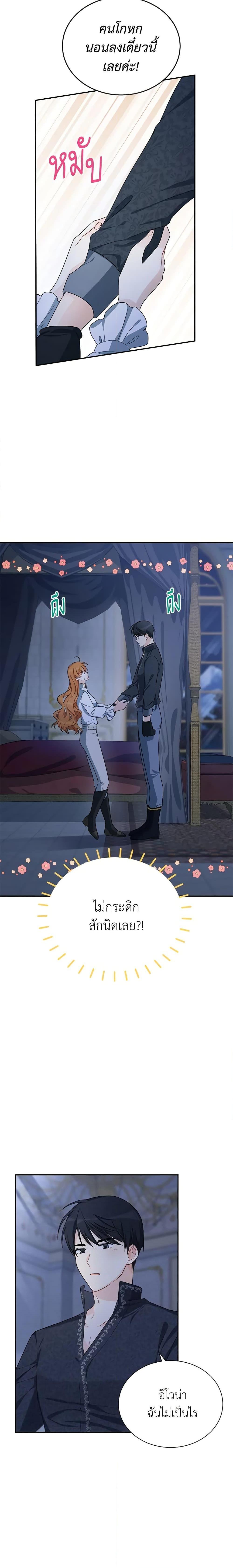 Manga-lc-com อ่านมังงะ อ่านการ์ตูน ออนไลน์ ฟรี The Soulless Duchess ตอนที่ 1 2 3 4 5 6 7 8 9 10 11 12 13 14 ฟรี ไม่มีโฆษณา Manga-lc - อ่าน มังงะ อ่าน การ์ตูน ออนไลน์ อ่านมังงะ ฟรี