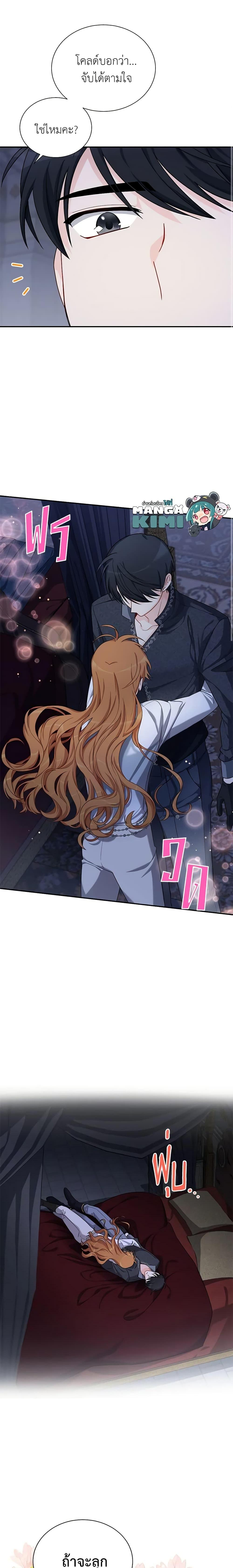 Manga-lc-com อ่านมังงะ อ่านการ์ตูน ออนไลน์ ฟรี The Soulless Duchess ตอนที่ 1 2 3 4 5 6 7 8 9 10 11 12 13 14 ฟรี ไม่มีโฆษณา Manga-lc - อ่าน มังงะ อ่าน การ์ตูน ออนไลน์ อ่านมังงะ ฟรี