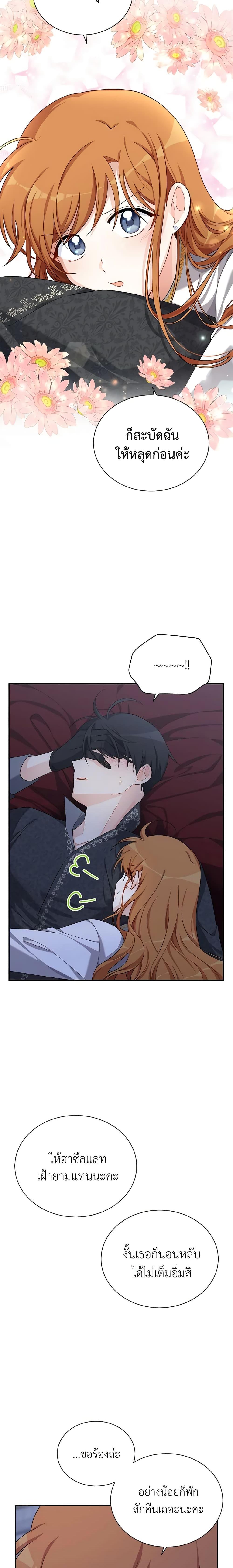 Manga-lc-com อ่านมังงะ อ่านการ์ตูน ออนไลน์ ฟรี The Soulless Duchess ตอนที่ 1 2 3 4 5 6 7 8 9 10 11 12 13 14 ฟรี ไม่มีโฆษณา Manga-lc - อ่าน มังงะ อ่าน การ์ตูน ออนไลน์ อ่านมังงะ ฟรี