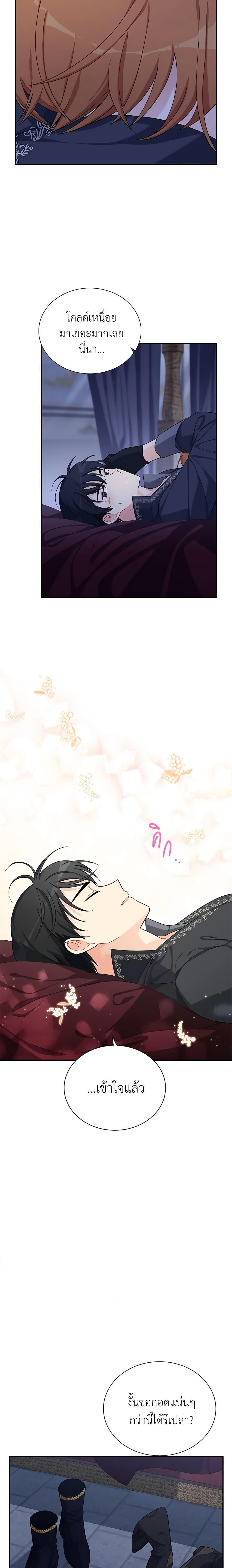 Manga-lc-com อ่านมังงะ อ่านการ์ตูน ออนไลน์ ฟรี The Soulless Duchess ตอนที่ 1 2 3 4 5 6 7 8 9 10 11 12 13 14 ฟรี ไม่มีโฆษณา Manga-lc - อ่าน มังงะ อ่าน การ์ตูน ออนไลน์ อ่านมังงะ ฟรี