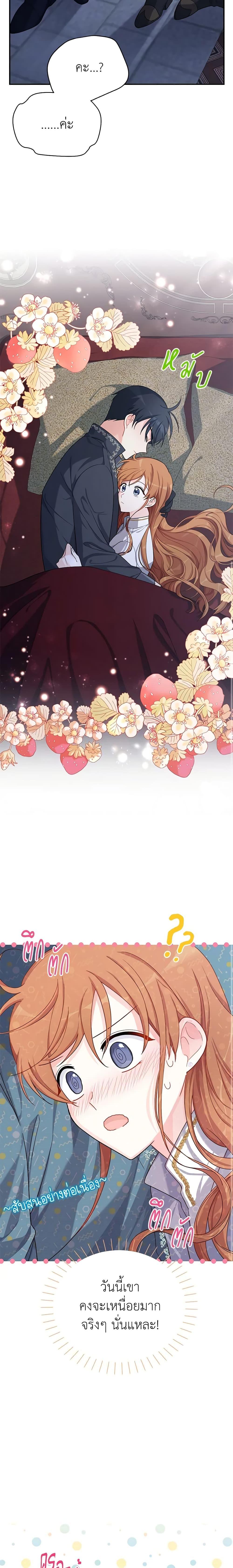 Manga-lc-com อ่านมังงะ อ่านการ์ตูน ออนไลน์ ฟรี The Soulless Duchess ตอนที่ 1 2 3 4 5 6 7 8 9 10 11 12 13 14 ฟรี ไม่มีโฆษณา Manga-lc - อ่าน มังงะ อ่าน การ์ตูน ออนไลน์ อ่านมังงะ ฟรี