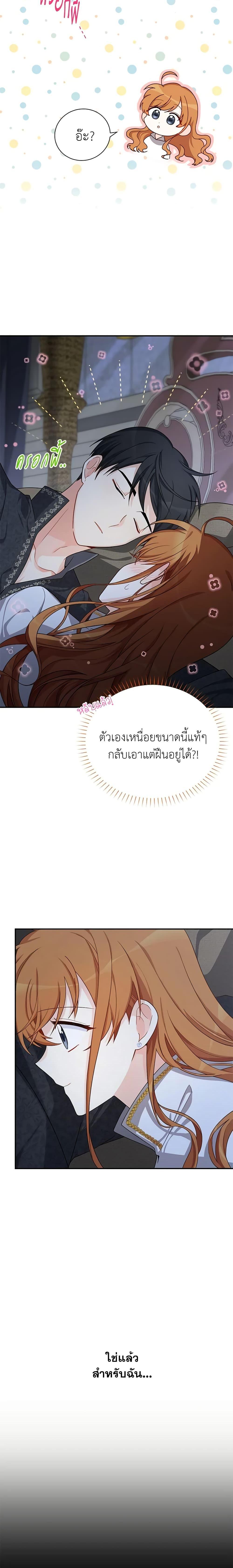 Manga-lc-com อ่านมังงะ อ่านการ์ตูน ออนไลน์ ฟรี The Soulless Duchess ตอนที่ 1 2 3 4 5 6 7 8 9 10 11 12 13 14 ฟรี ไม่มีโฆษณา Manga-lc - อ่าน มังงะ อ่าน การ์ตูน ออนไลน์ อ่านมังงะ ฟรี