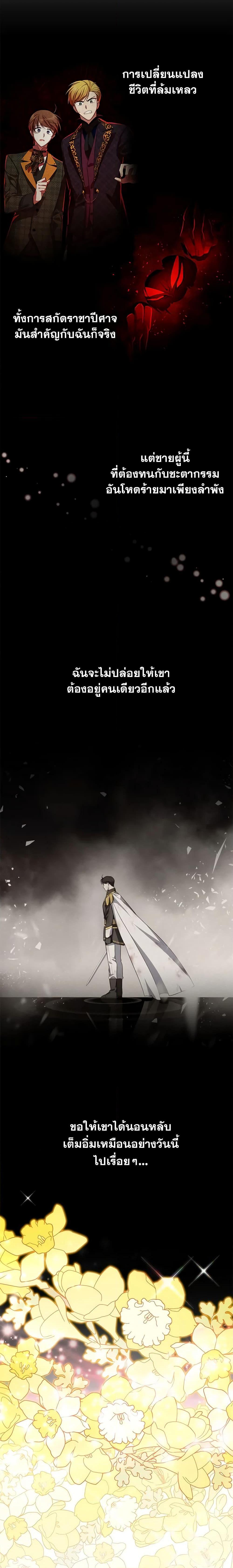 Manga-lc-com อ่านมังงะ อ่านการ์ตูน ออนไลน์ ฟรี The Soulless Duchess ตอนที่ 1 2 3 4 5 6 7 8 9 10 11 12 13 14 ฟรี ไม่มีโฆษณา Manga-lc - อ่าน มังงะ อ่าน การ์ตูน ออนไลน์ อ่านมังงะ ฟรี