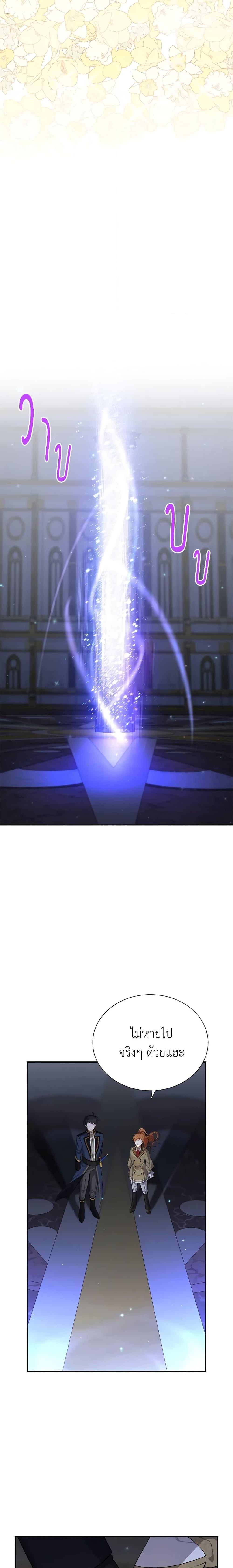 Manga-lc-com อ่านมังงะ อ่านการ์ตูน ออนไลน์ ฟรี The Soulless Duchess ตอนที่ 1 2 3 4 5 6 7 8 9 10 11 12 13 14 ฟรี ไม่มีโฆษณา Manga-lc - อ่าน มังงะ อ่าน การ์ตูน ออนไลน์ อ่านมังงะ ฟรี