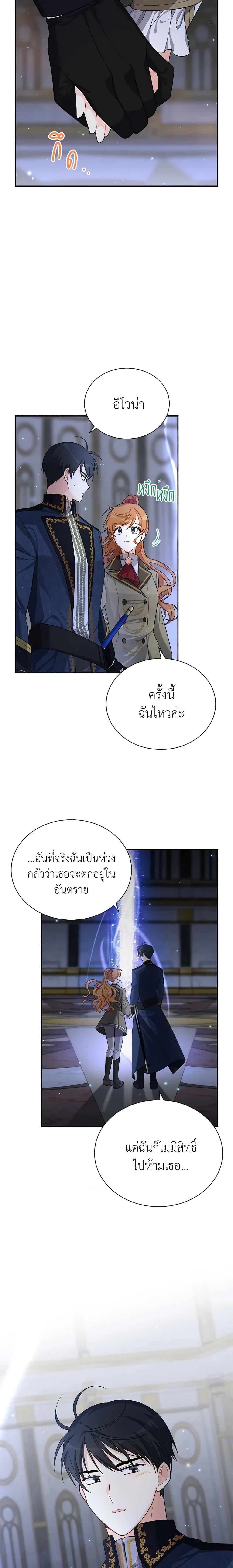 Manga-lc-com อ่านมังงะ อ่านการ์ตูน ออนไลน์ ฟรี The Soulless Duchess ตอนที่ 1 2 3 4 5 6 7 8 9 10 11 12 13 14 ฟรี ไม่มีโฆษณา Manga-lc - อ่าน มังงะ อ่าน การ์ตูน ออนไลน์ อ่านมังงะ ฟรี