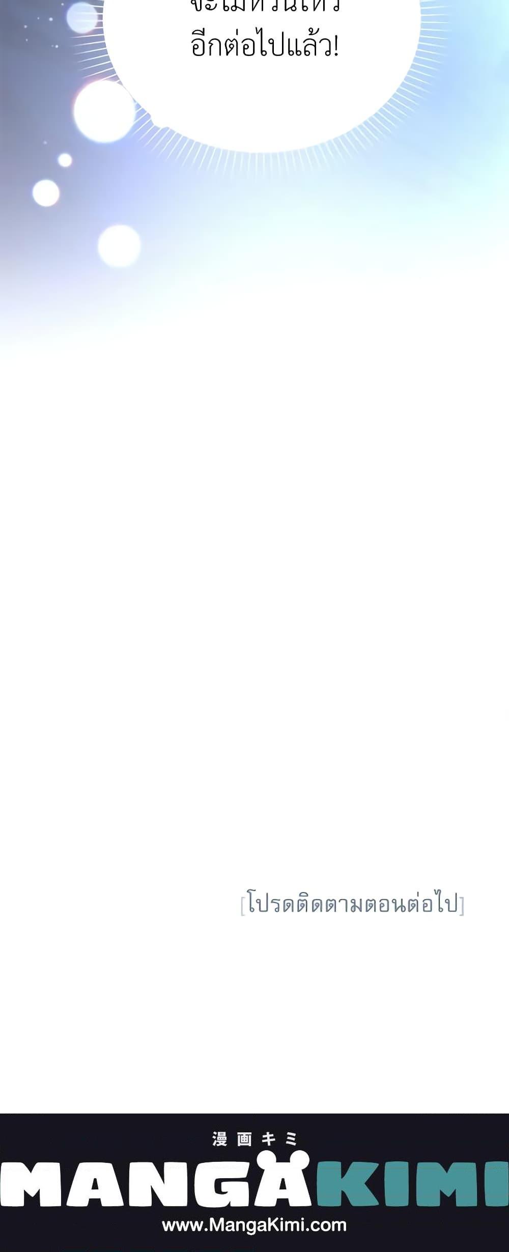 Manga-lc-com อ่านมังงะ อ่านการ์ตูน ออนไลน์ ฟรี The Soulless Duchess ตอนที่ 1 2 3 4 5 6 7 8 9 10 11 12 13 14 ฟรี ไม่มีโฆษณา Manga-lc - อ่าน มังงะ อ่าน การ์ตูน ออนไลน์ อ่านมังงะ ฟรี