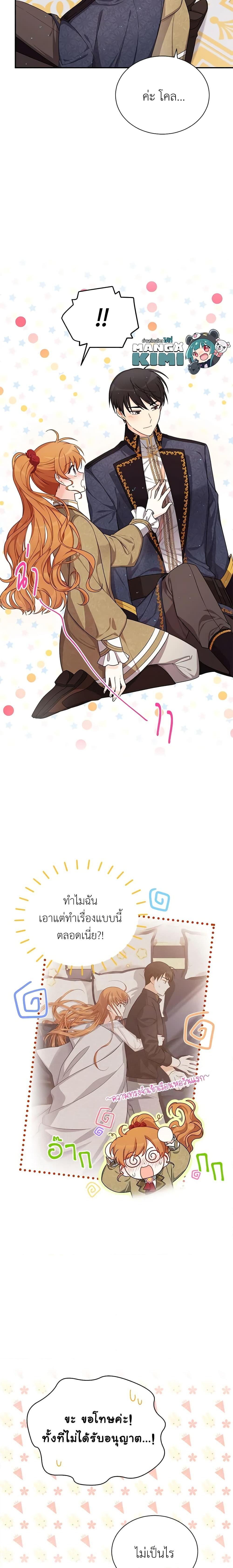 Manga-lc-com อ่านมังงะ อ่านการ์ตูน ออนไลน์ ฟรี The Soulless Duchess ตอนที่ 1 2 3 4 5 6 7 8 9 10 11 12 13 14 ฟรี ไม่มีโฆษณา Manga-lc - อ่าน มังงะ อ่าน การ์ตูน ออนไลน์ อ่านมังงะ ฟรี