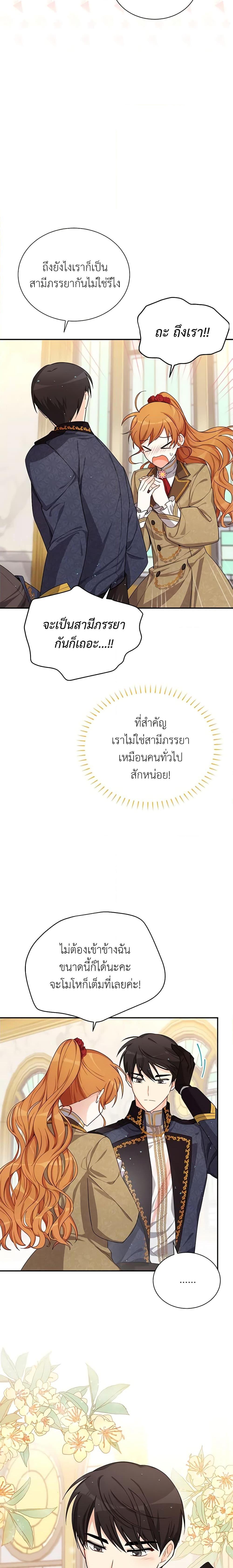 Manga-lc-com อ่านมังงะ อ่านการ์ตูน ออนไลน์ ฟรี The Soulless Duchess ตอนที่ 1 2 3 4 5 6 7 8 9 10 11 12 13 14 ฟรี ไม่มีโฆษณา Manga-lc - อ่าน มังงะ อ่าน การ์ตูน ออนไลน์ อ่านมังงะ ฟรี