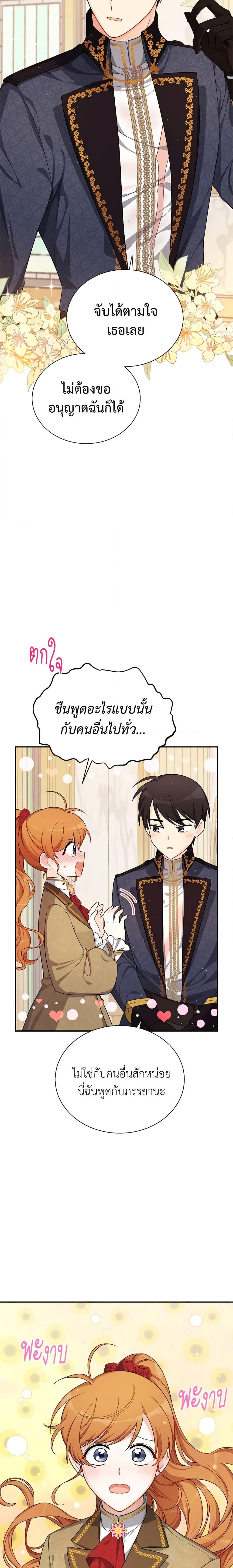 Manga-lc-com อ่านมังงะ อ่านการ์ตูน ออนไลน์ ฟรี The Soulless Duchess ตอนที่ 1 2 3 4 5 6 7 8 9 10 11 12 13 14 ฟรี ไม่มีโฆษณา Manga-lc - อ่าน มังงะ อ่าน การ์ตูน ออนไลน์ อ่านมังงะ ฟรี
