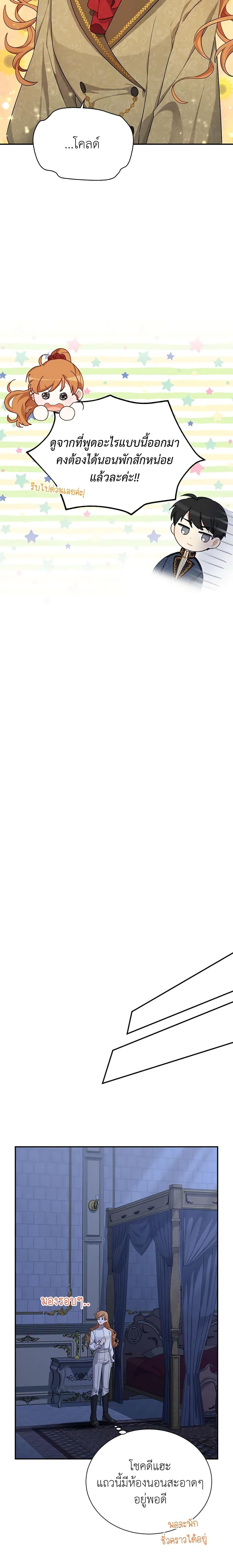 Manga-lc-com อ่านมังงะ อ่านการ์ตูน ออนไลน์ ฟรี The Soulless Duchess ตอนที่ 1 2 3 4 5 6 7 8 9 10 11 12 13 14 ฟรี ไม่มีโฆษณา Manga-lc - อ่าน มังงะ อ่าน การ์ตูน ออนไลน์ อ่านมังงะ ฟรี