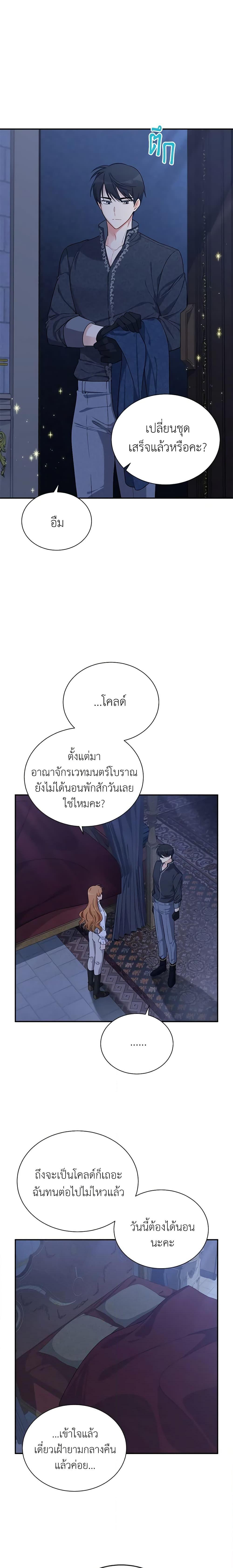 Manga-lc-com อ่านมังงะ อ่านการ์ตูน ออนไลน์ ฟรี The Soulless Duchess ตอนที่ 1 2 3 4 5 6 7 8 9 10 11 12 13 14 ฟรี ไม่มีโฆษณา Manga-lc - อ่าน มังงะ อ่าน การ์ตูน ออนไลน์ อ่านมังงะ ฟรี