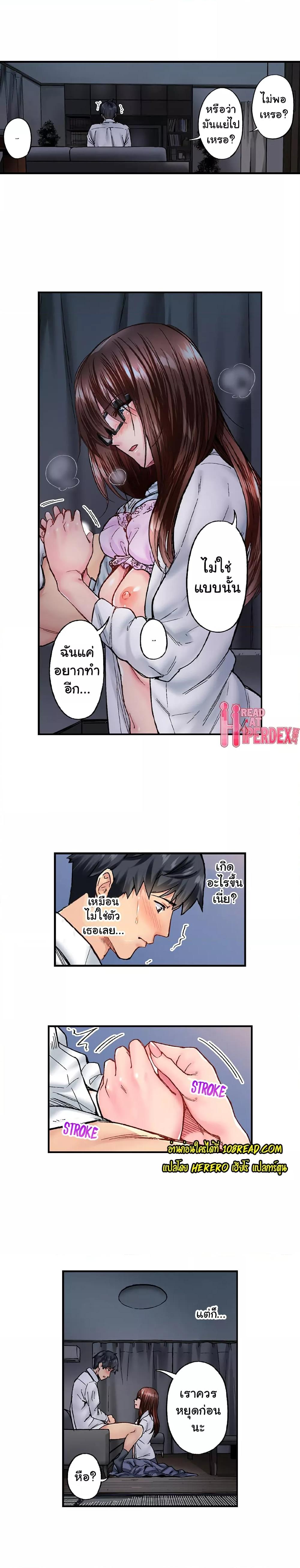 Doujin-Lc- อ่าน โดจิน มังฮวา เกาหลี ญี่ปุ่น จีน แปลไทย Simple Yet Sexy ตอนที่ 1 2 3 4 5 6 7 8 9 10 11 12 13 14 ฟรี ไม่มีโฆษณา อ่าน โดจิน Manhwa เกาหลี ญี่ปุ่น จีน เรามีครบ คัดมาให้เน้นๆ โดจิน 18+ รับประกันความฟินโดย  Doujin Lc