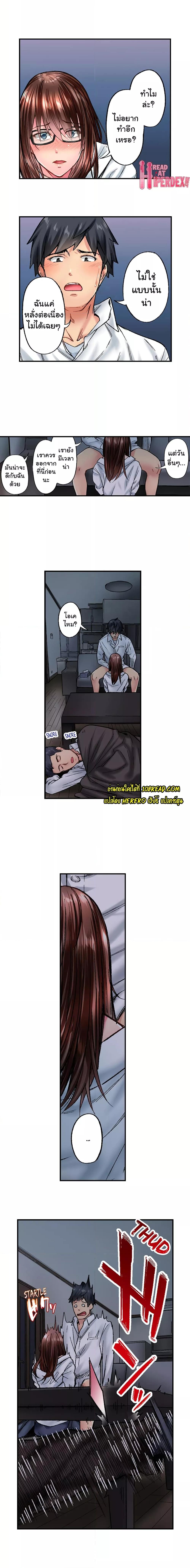 Doujin-Lc- อ่าน โดจิน มังฮวา เกาหลี ญี่ปุ่น จีน แปลไทย Simple Yet Sexy ตอนที่ 1 2 3 4 5 6 7 8 9 10 11 12 13 14 ฟรี ไม่มีโฆษณา อ่าน โดจิน Manhwa เกาหลี ญี่ปุ่น จีน เรามีครบ คัดมาให้เน้นๆ โดจิน 18+ รับประกันความฟินโดย  Doujin Lc