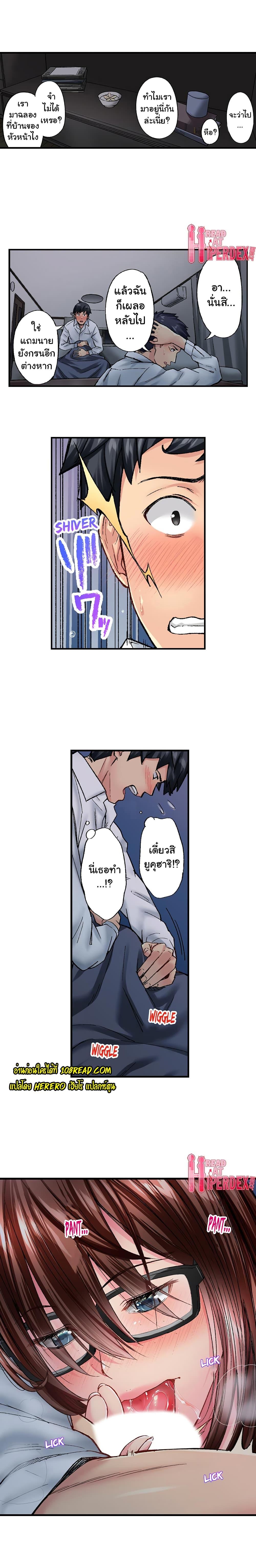 Doujin-Lc- อ่าน โดจิน มังฮวา เกาหลี ญี่ปุ่น จีน แปลไทย Simple Yet Sexy ตอนที่ 1 2 3 4 5 6 7 8 9 10 11 12 13 14 ฟรี ไม่มีโฆษณา อ่าน โดจิน Manhwa เกาหลี ญี่ปุ่น จีน เรามีครบ คัดมาให้เน้นๆ โดจิน 18+ รับประกันความฟินโดย  Doujin Lc