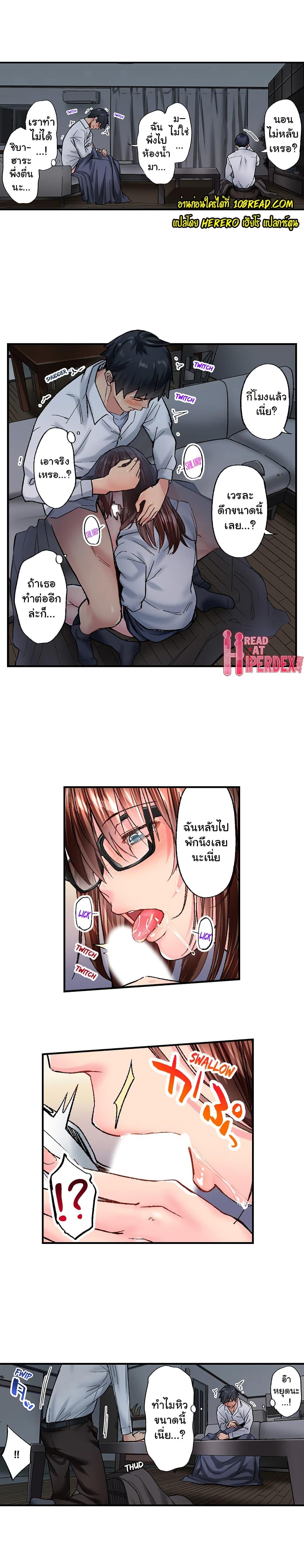 Doujin-Lc- อ่าน โดจิน มังฮวา เกาหลี ญี่ปุ่น จีน แปลไทย Simple Yet Sexy ตอนที่ 1 2 3 4 5 6 7 8 9 10 11 12 13 14 ฟรี ไม่มีโฆษณา อ่าน โดจิน Manhwa เกาหลี ญี่ปุ่น จีน เรามีครบ คัดมาให้เน้นๆ โดจิน 18+ รับประกันความฟินโดย  Doujin Lc