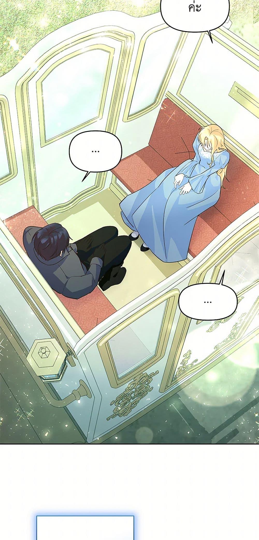 Manga-lc-com อ่านมังงะ อ่านการ์ตูน ออนไลน์ ฟรี Once Married ตอนที่ 1 2 3 4 5 6 7 8 9 10 11 12 13 14 ฟรี ไม่มีโฆษณา Manga-lc - อ่าน มังงะ อ่าน การ์ตูน ออนไลน์ อ่านมังงะ ฟรี